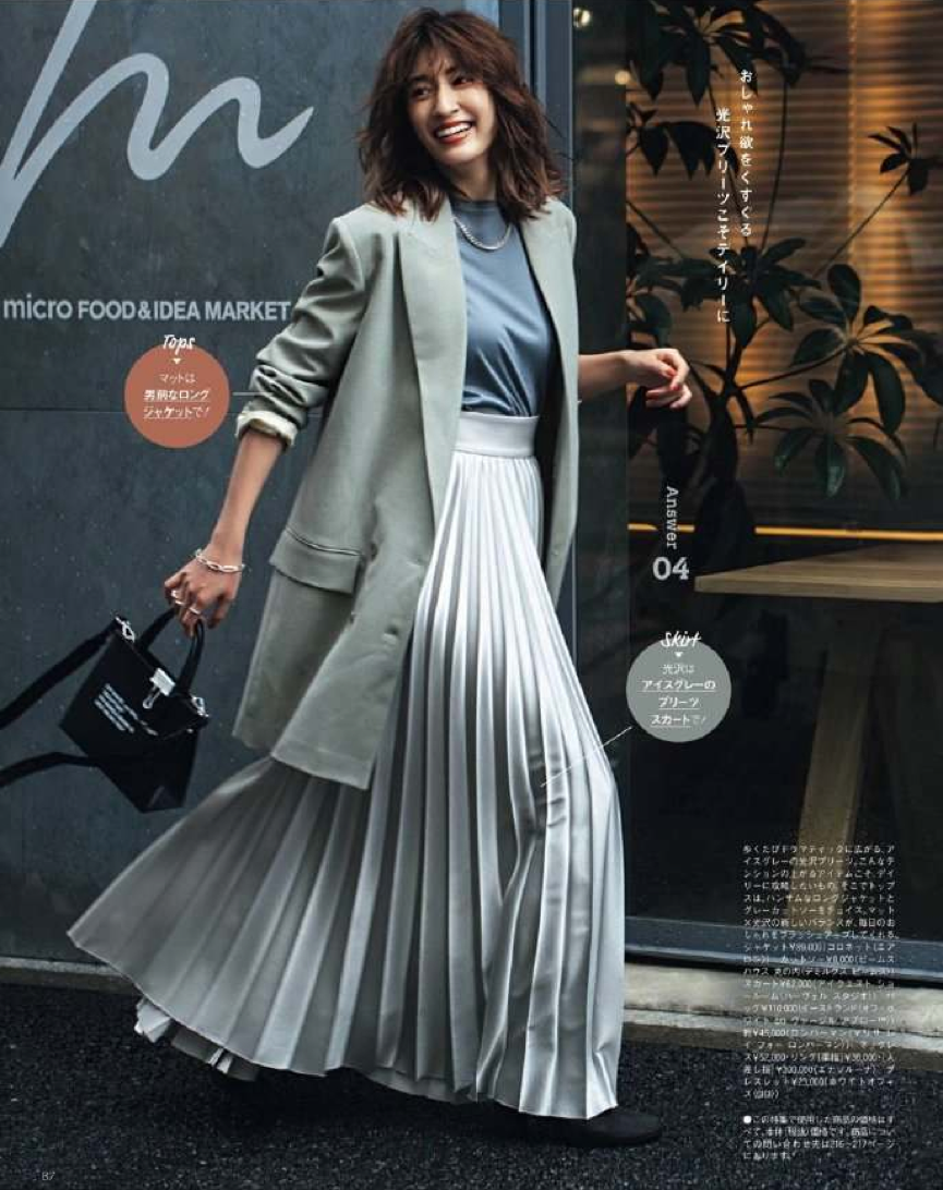 "西装 百褶裙"给你温柔,兼顾干练与优雅感