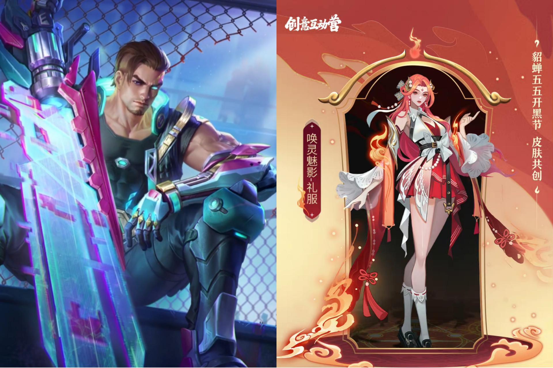 武陵仙君29号返场，5款稀有皮肤限时回归，貂蝉、夏侯惇做好准备