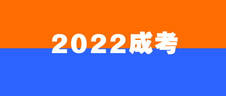 速看！2022尚普托报