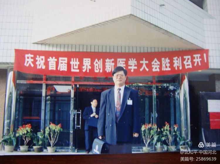 �� �� �� ҽ�����������س���ר�����ƽ