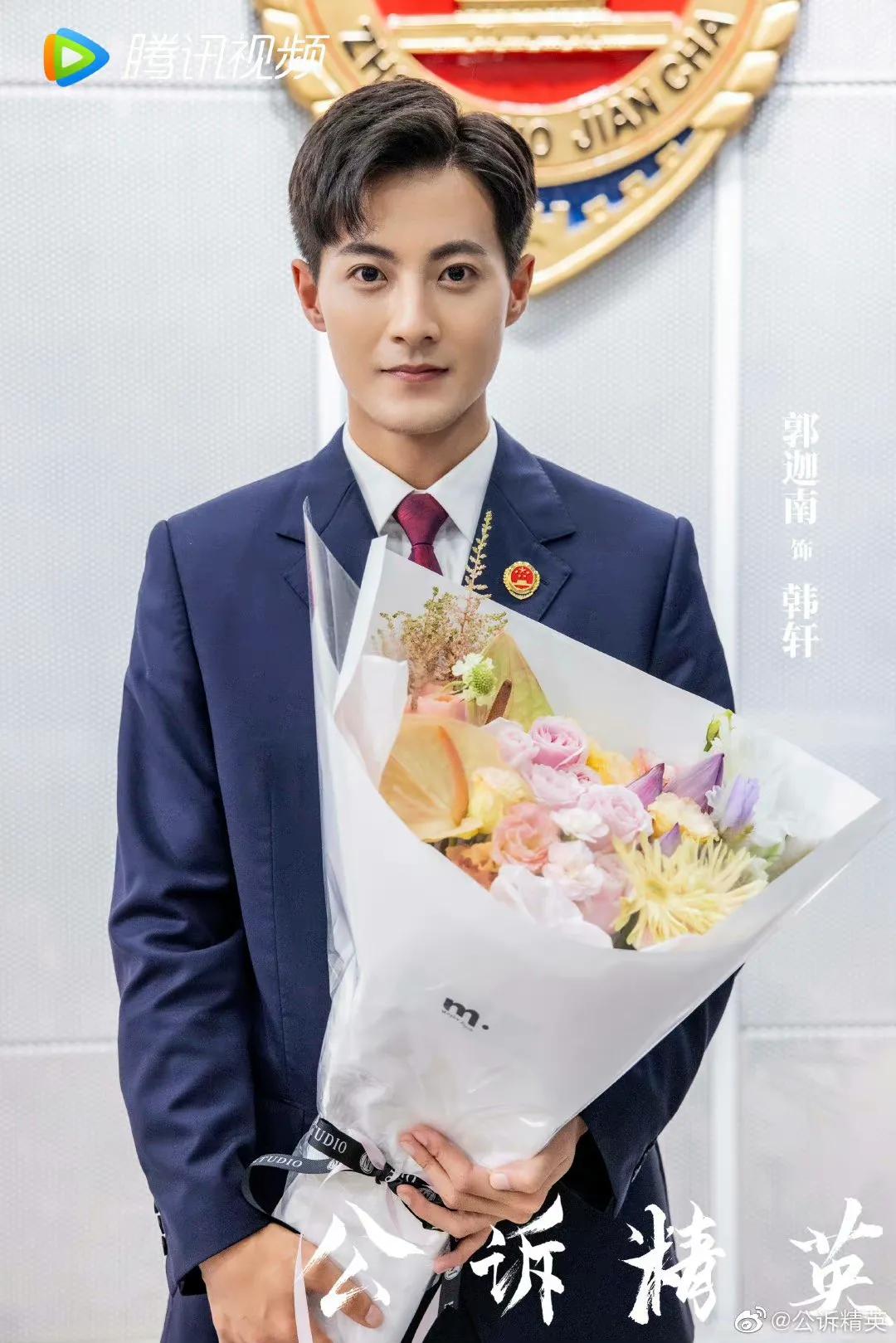 6.20剧：姜贞羽 胡意旋 马闻远 迪丽热巴 佟大为 古力娜扎 徐开骋 黄梦莹