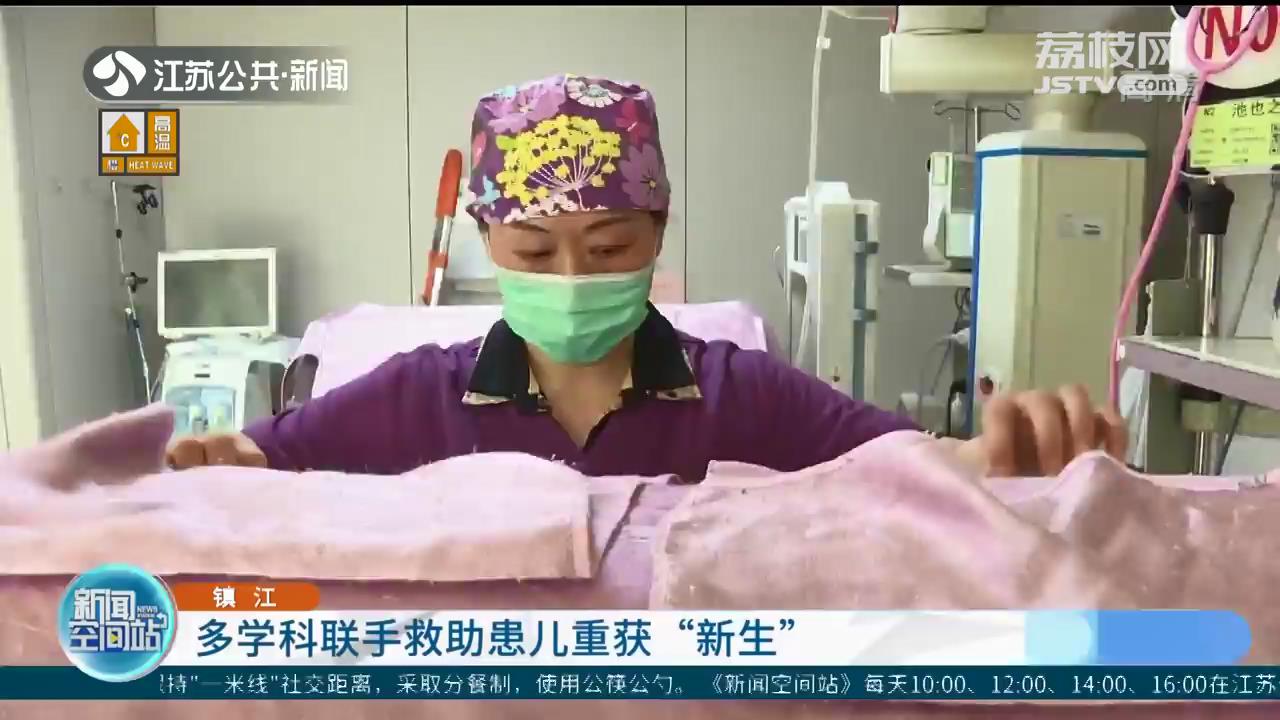 镇江一宝宝出生小腿没皮肤 医院多学科联手救助让其重获“新生”