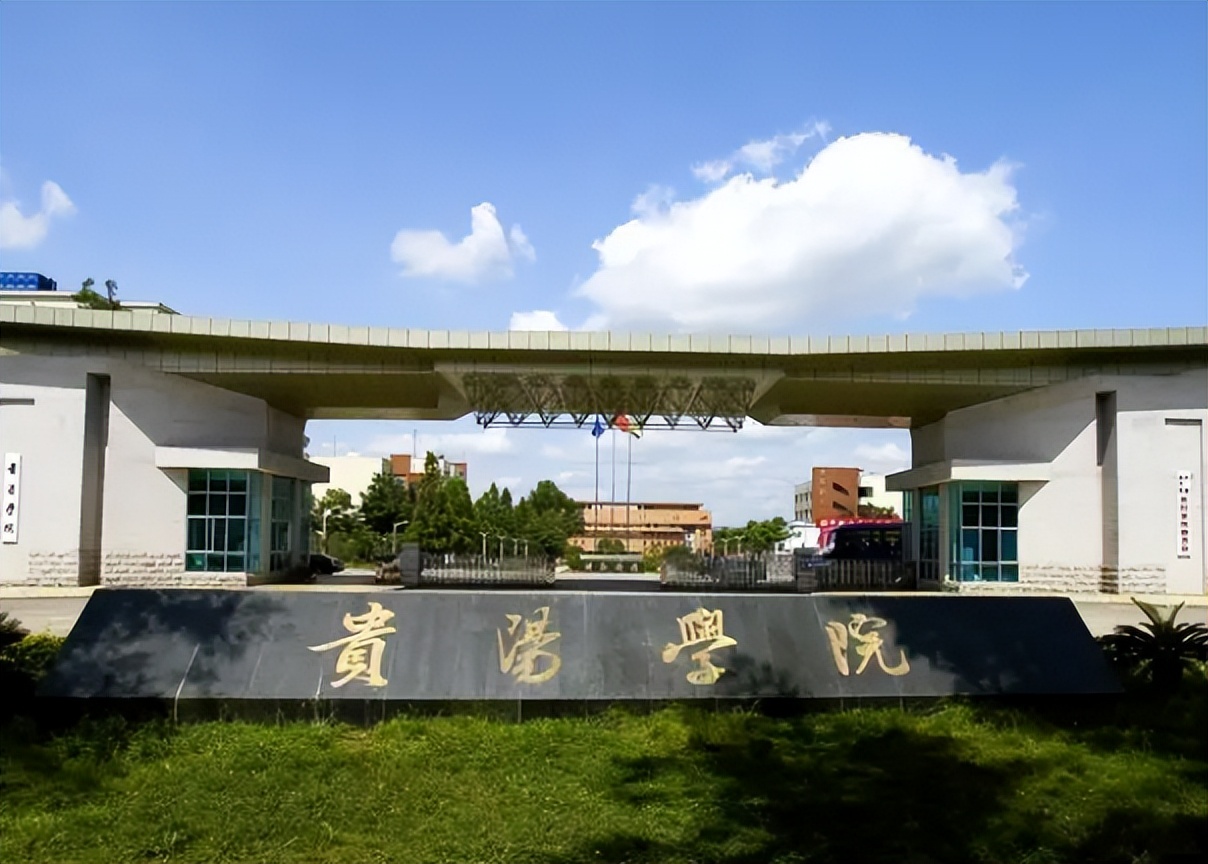 考研“过线”就能上的学校，没有复试只有欢迎仪式，想考研可参考