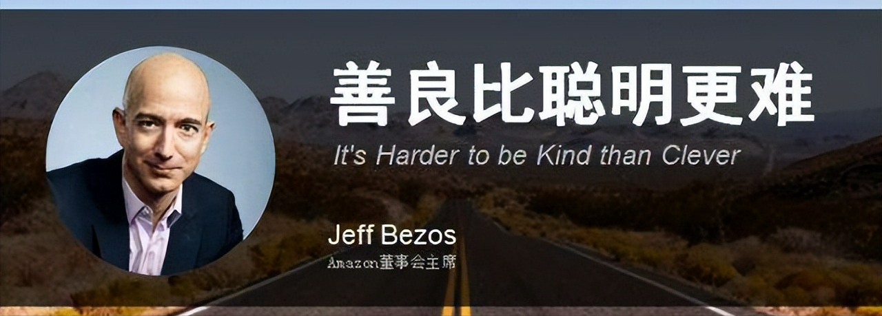 数智换商谈殊途同归的两种人