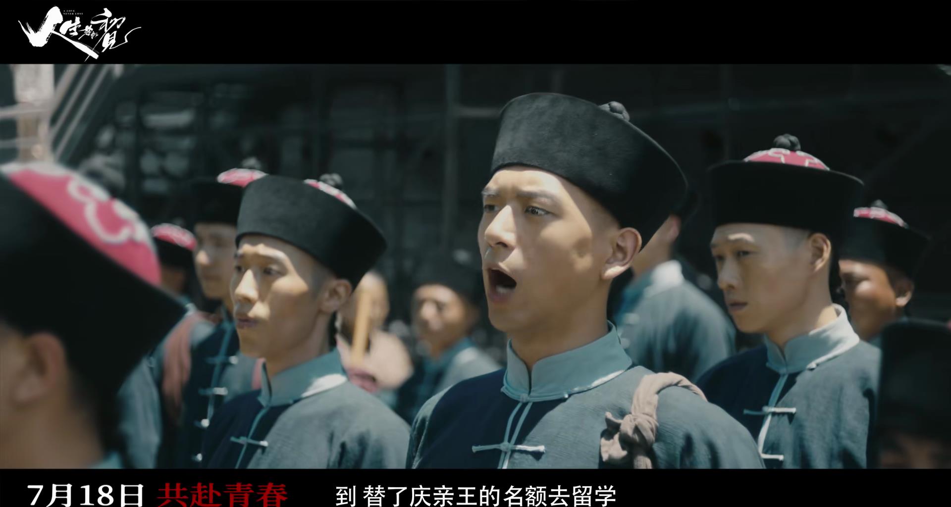 40集历史剧《人生若如初见》今晚开播，12位实力派坐镇，该火了