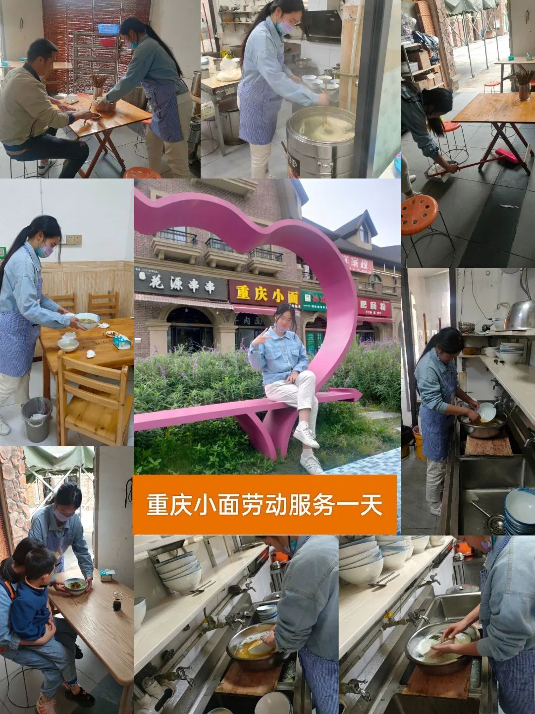 劳动的美丽 青春的风采｜双流区公兴小学开展劳动主题系列活动