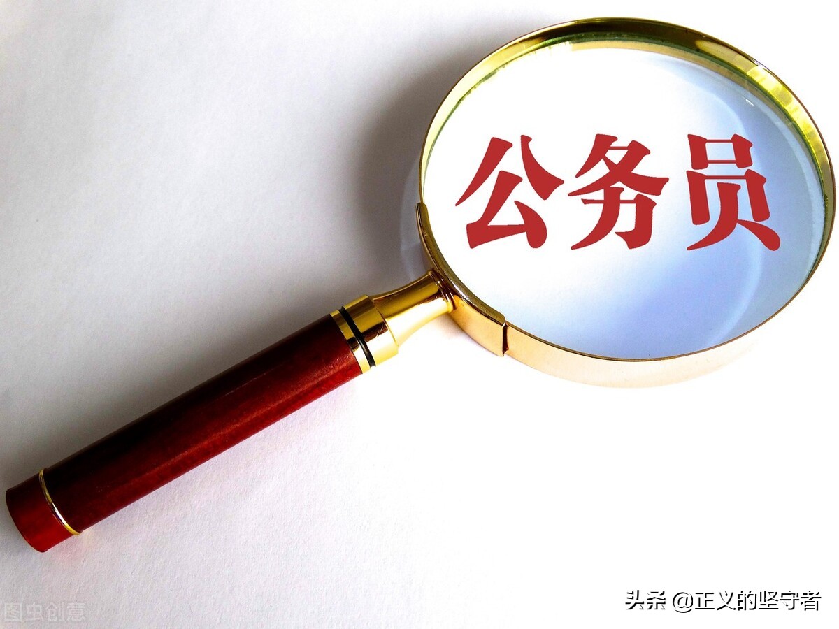 身边的事：北方县城公务员夫妻的收入与生活