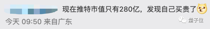 馬斯克突然叫停推特收購，“分手費(fèi)”高達(dá)66億，推特：咱們法庭見