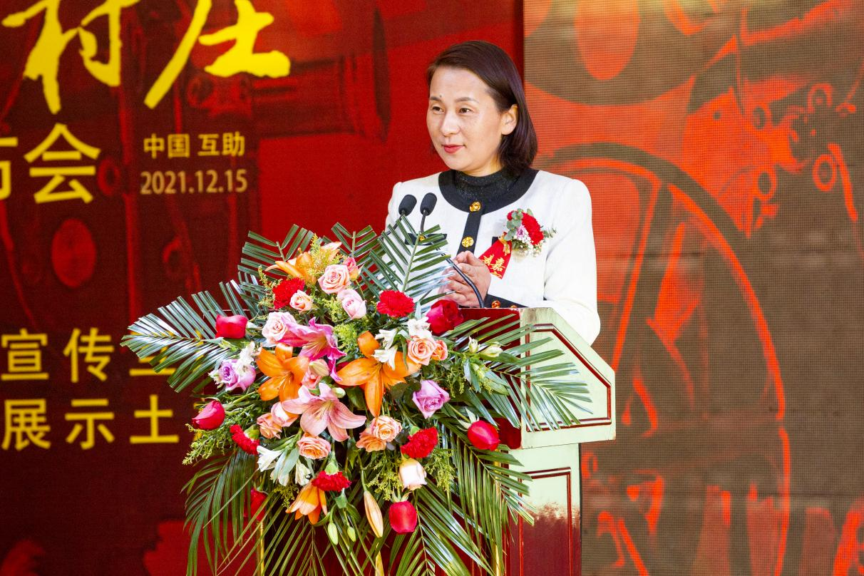 互助首部院线电影《男人的村庄》启动仪式成功举行