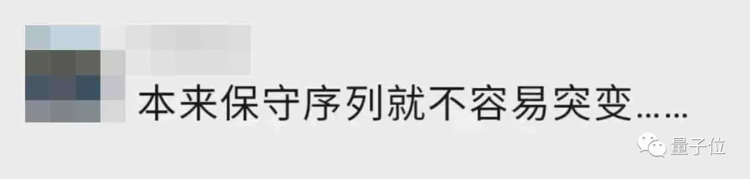 基因突变不是随机的？！Nature最新OO挑战进化论