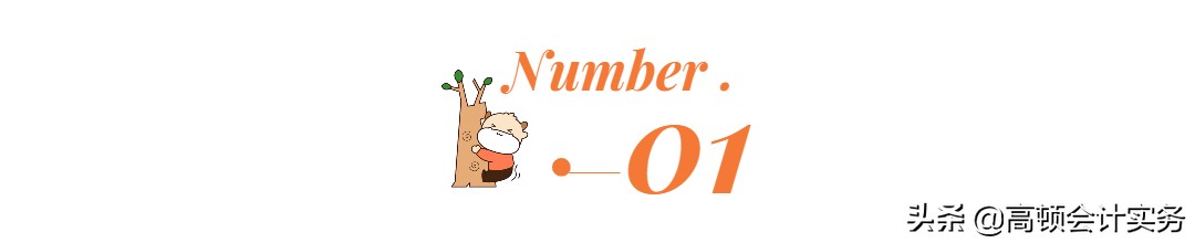 财政部发布通知，CPA考试又要变，注意这些知识点