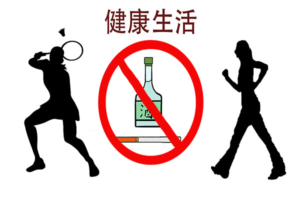 血管堵没堵，睡觉时有提醒，身体没有出现4种表现，血管还算健康