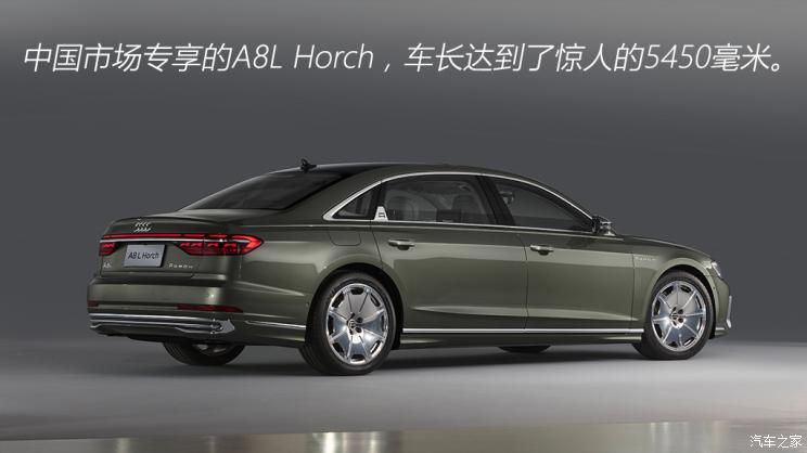 一如既往的出色 海外试驾新款奥迪S8