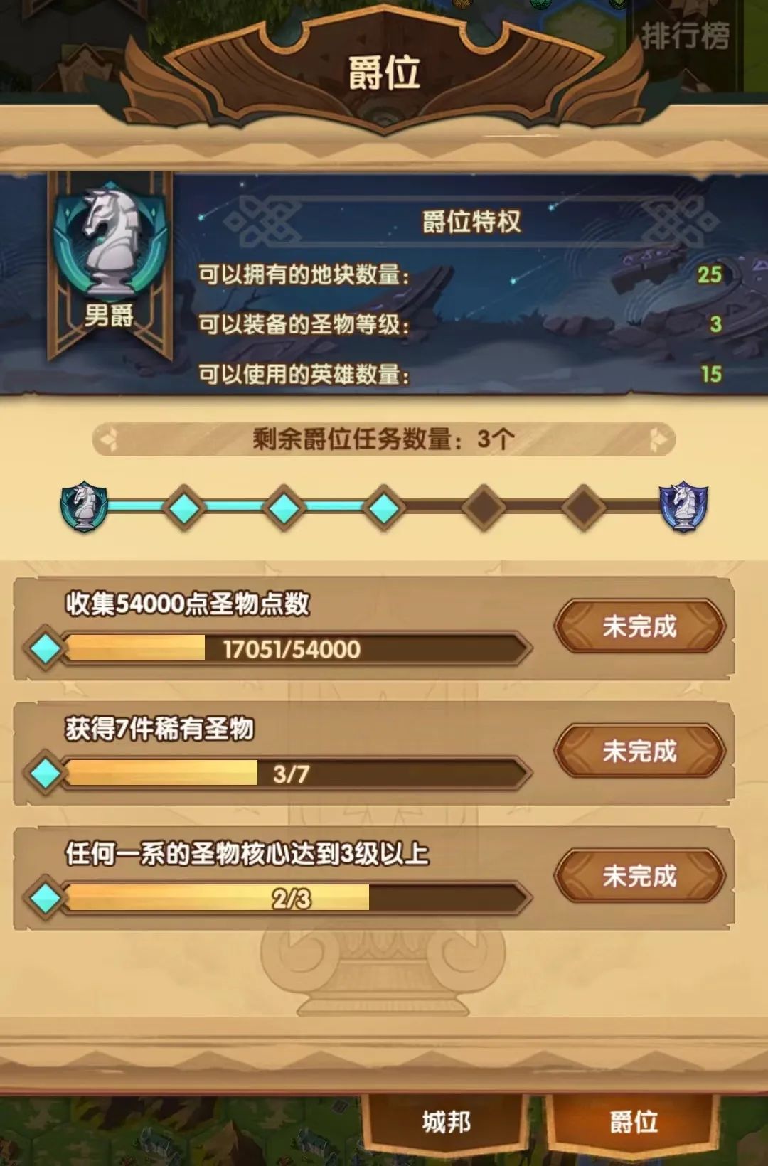 「爆料向」全服BOSS黄沙破坏者&团队远征相关内容爆料