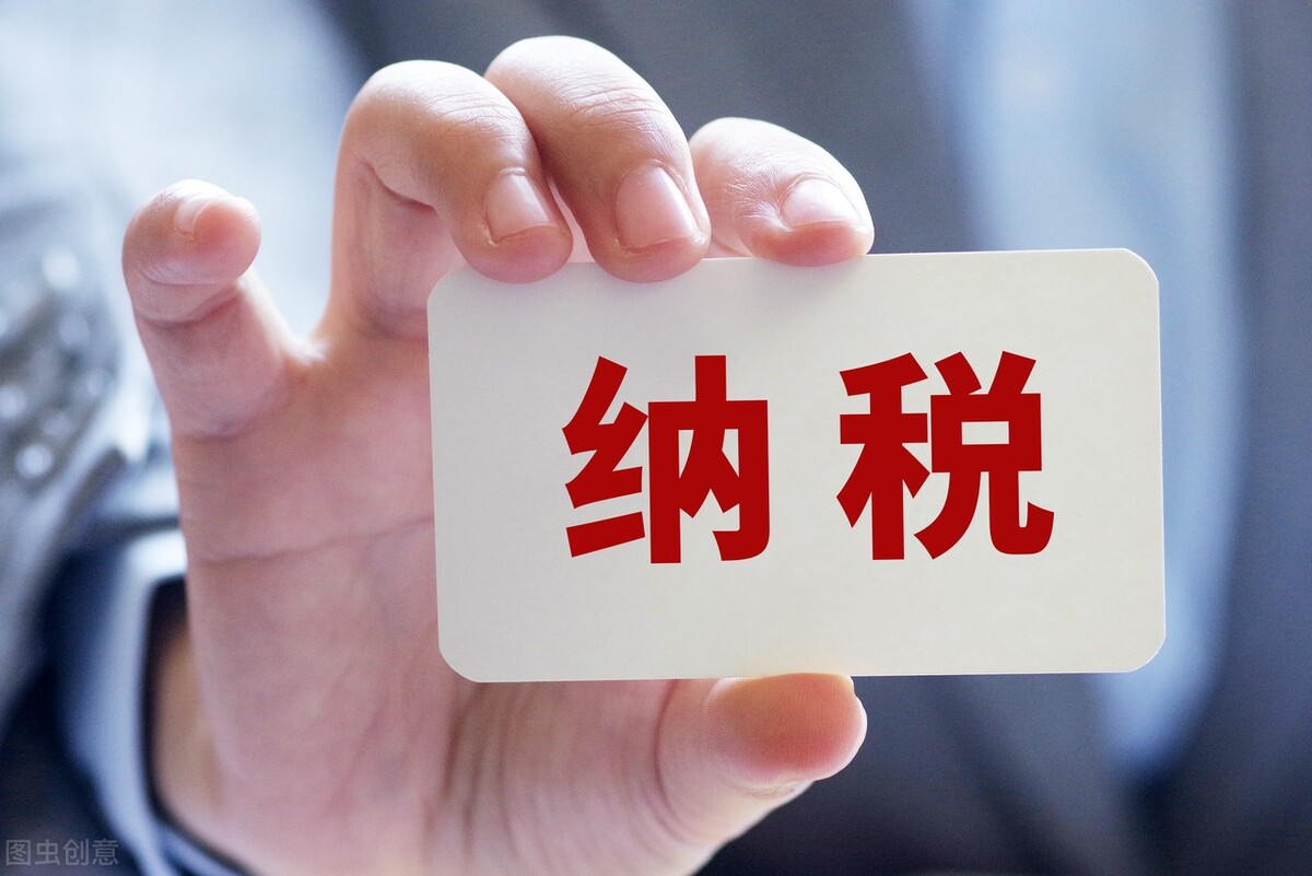 個(gè)體工商戶核定征收政策在重慶園區(qū)已經(jīng)落實(shí)，個(gè)稅直接核定在0.6%