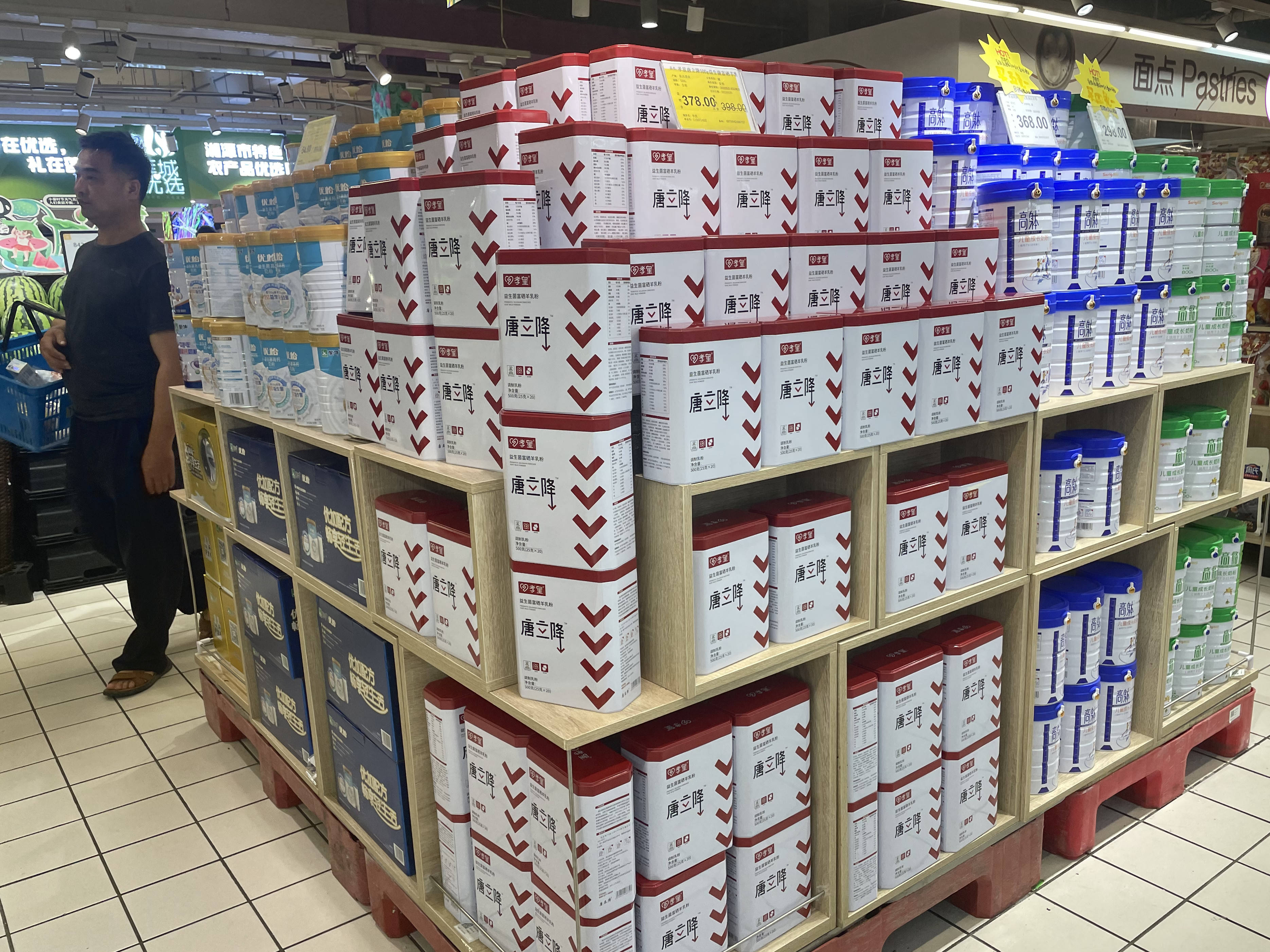 赋能实体零售 孝星唐立降入驻步步高