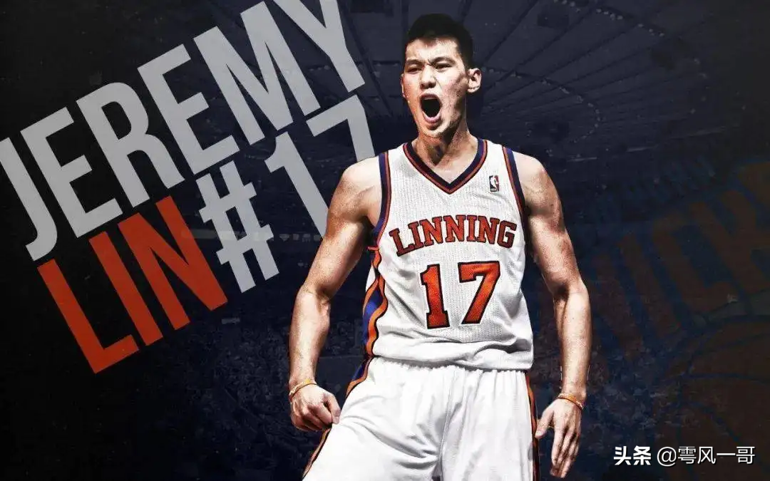 nba哪些球员是哈佛的(林书豪Jeremy·Lin---学霸篮球梦)