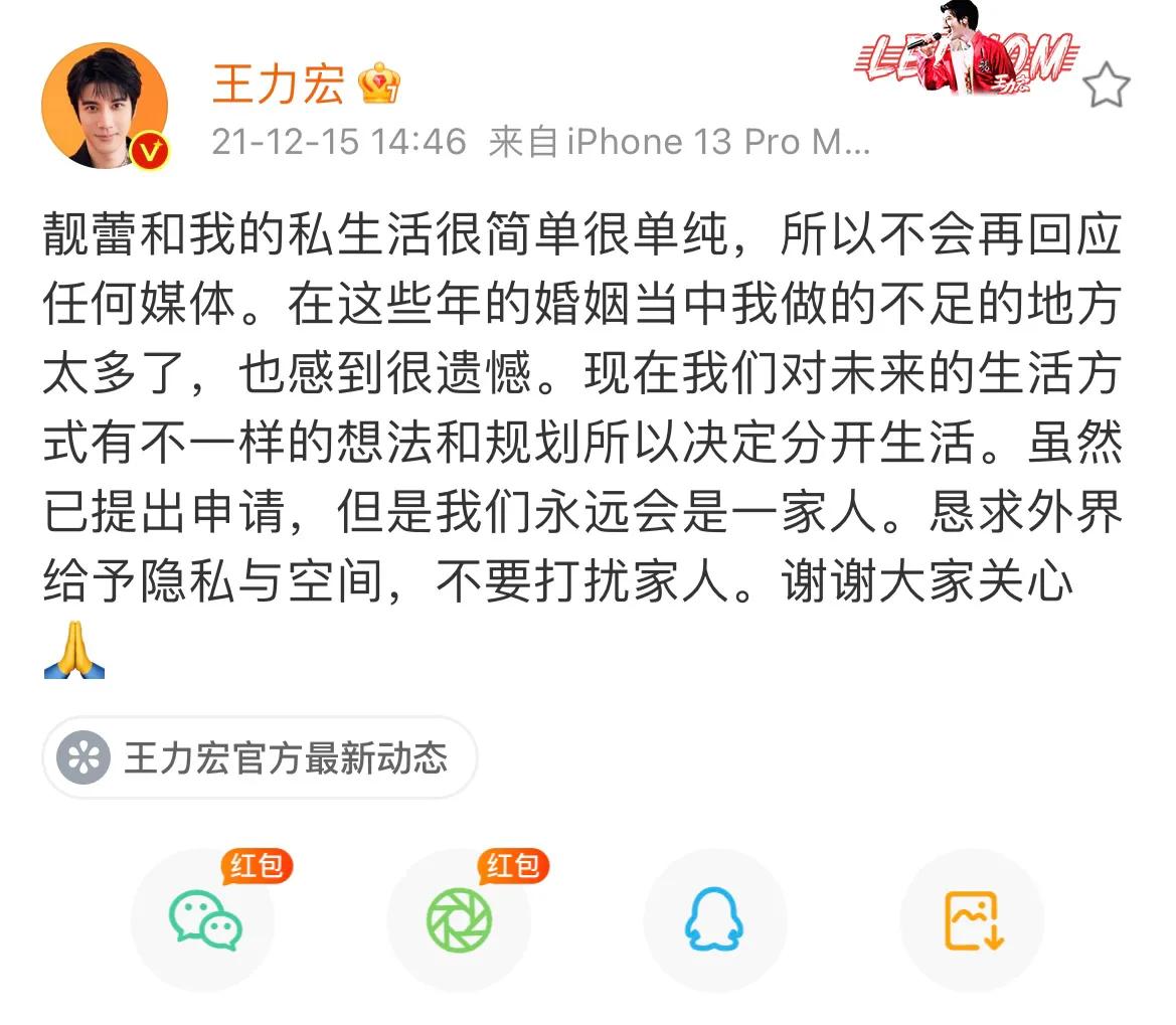 吴宗宪回答王力宏离婚，并回答说“结婚的男人不想离婚”，不能勉强表达自己的感情。