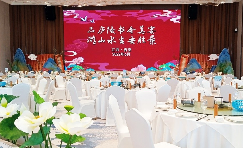 吉安世界杯买球赛平台国际酒店圆满完成江西省旅游产业发展大会接待任务