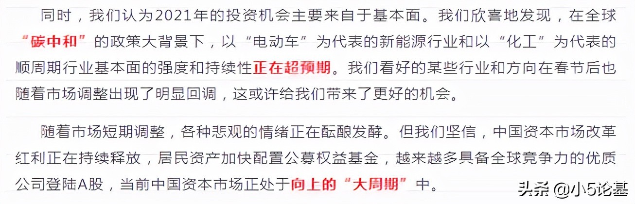 现在该买什么基金（基金买什么类型的好）