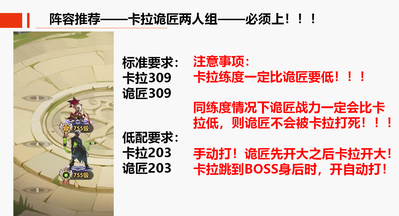 S6赛季攻略（九州公会版本）