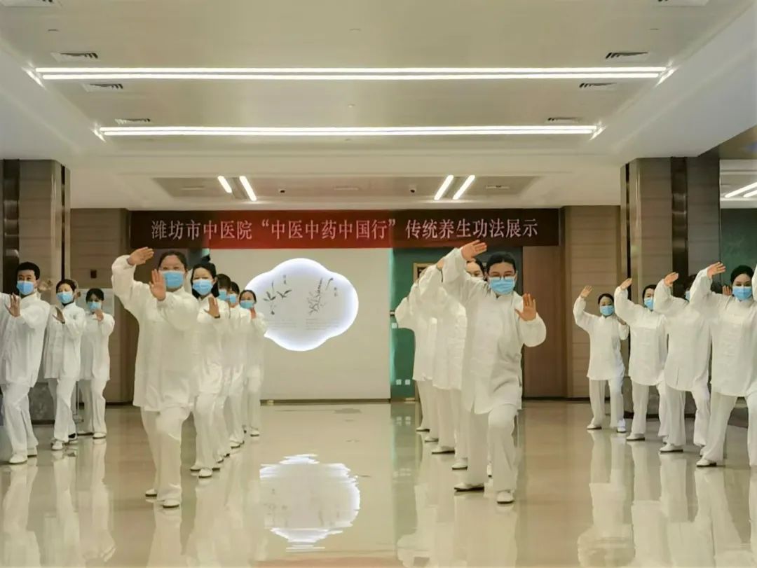中医中药中国行，来潍坊市中医院赴一场中医药之约