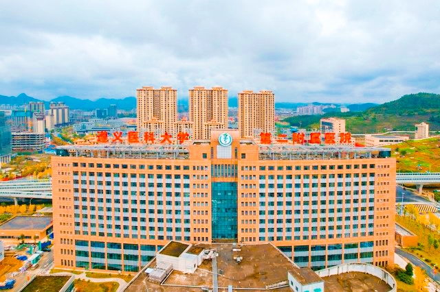 遵义、毕节，到底哪个更配做贵州的老二？