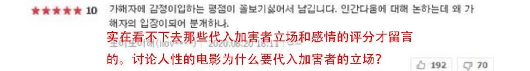 《老妇人》：她69岁，被29岁的年轻男人性侵，然而却没人相信