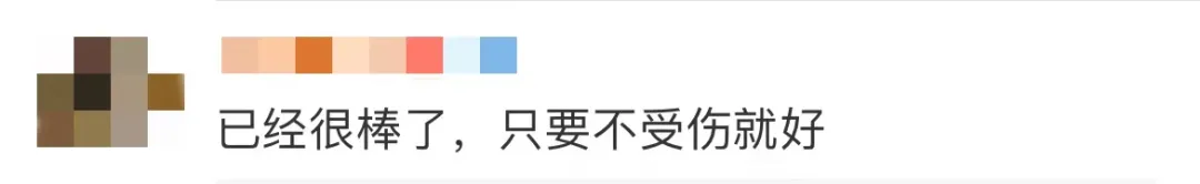 天津连续三天零新增丨中小学开学时间定了!这些人暂不返校丨天津小伙闫文港今日冲金