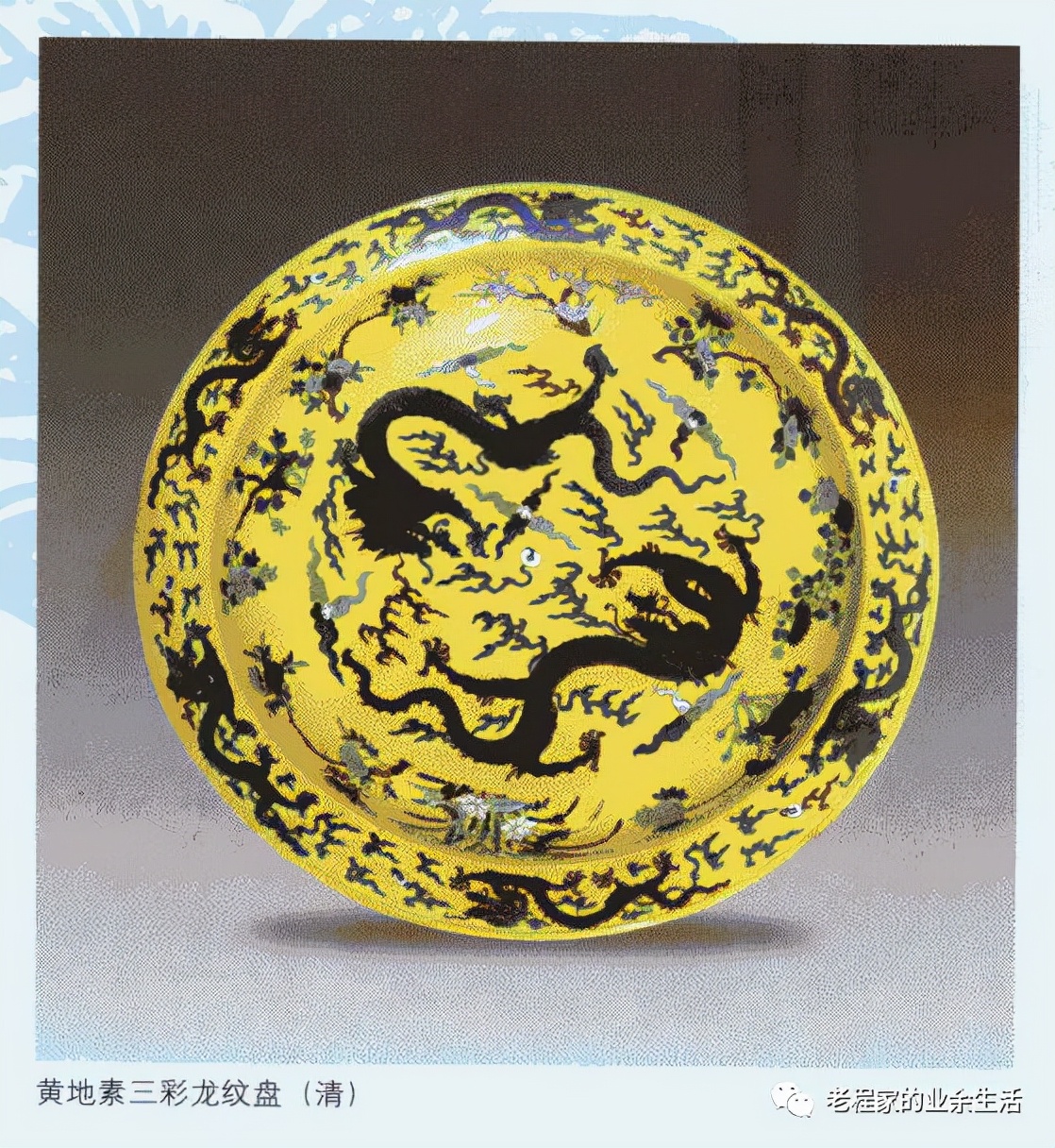 中国陶瓷历史文化简述（24）：瓷器常见名词术语（1）瓷器釉色