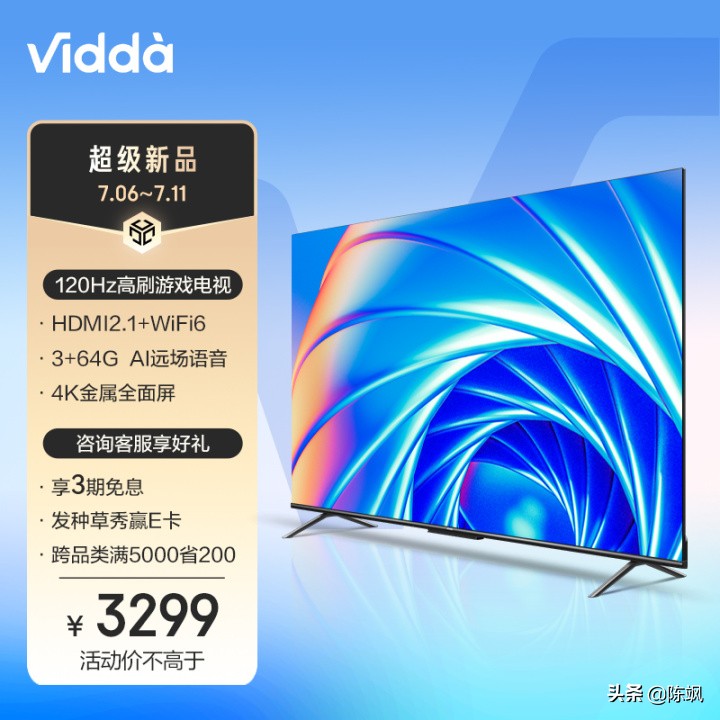 电视选购：电视机哪个品牌性价比较高？