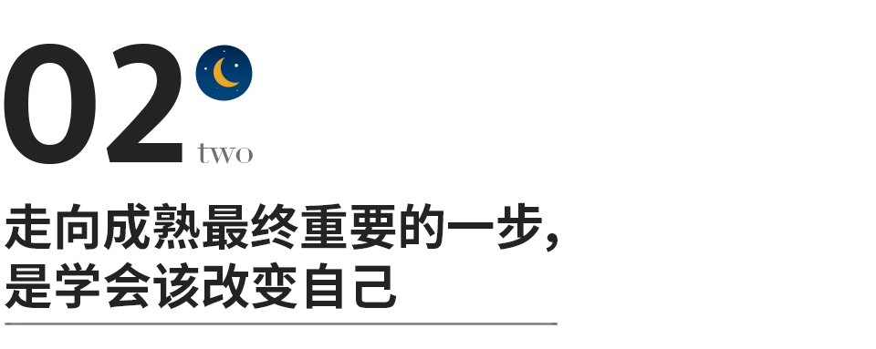 走着走着，就明白了生活，看透了人性