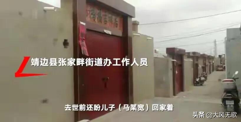 天理不容！儿子为宣泄心中多年积怨，强行将生母硬生生活埋