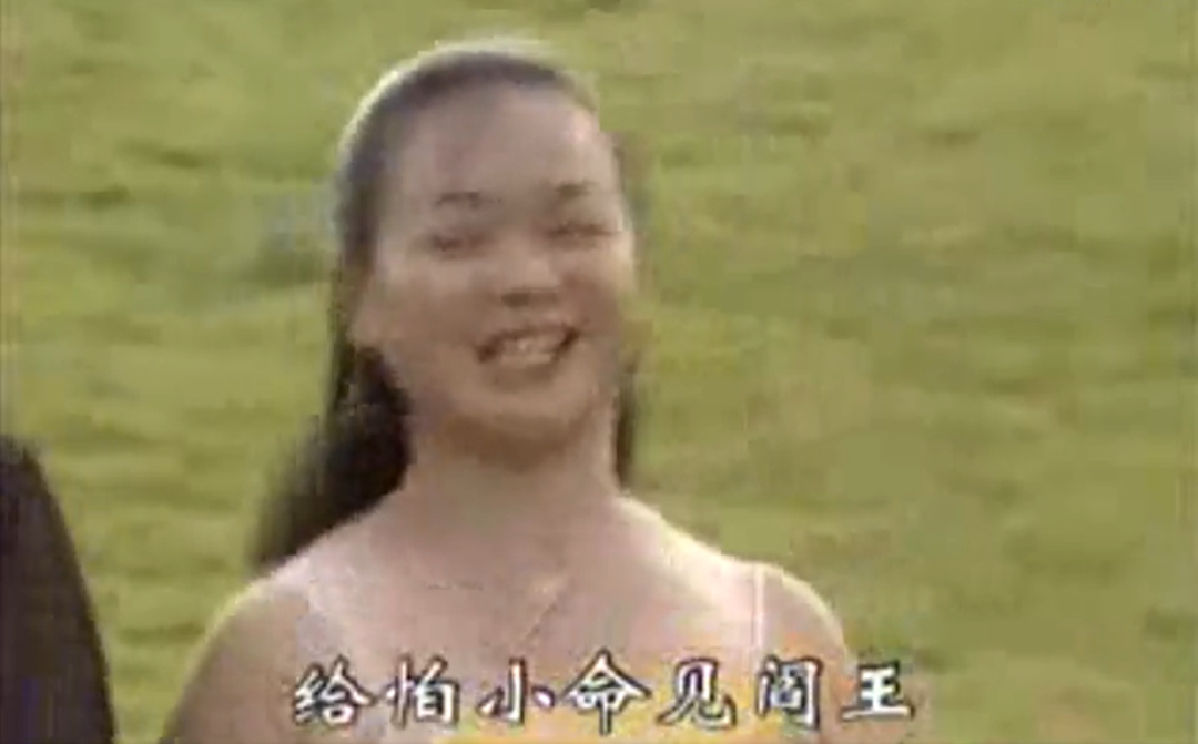 那些“不正经”的滇风神曲，你……听过吗