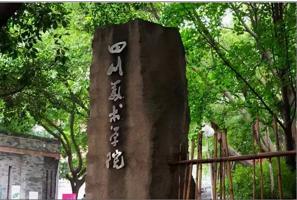 艺考快讯！四川美术学院和景德镇陶瓷大学发布2022年专业招生公告