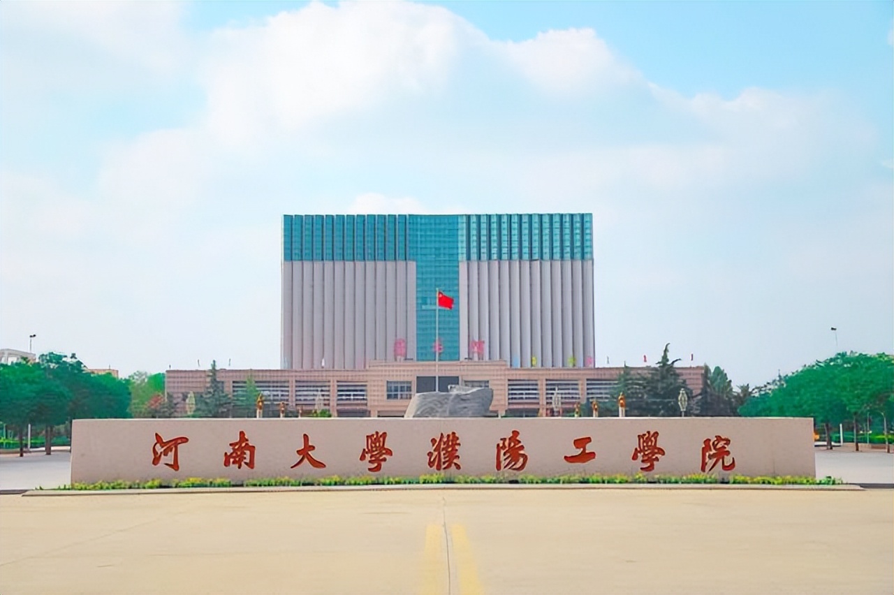 河南大学面积（成立仅7年）