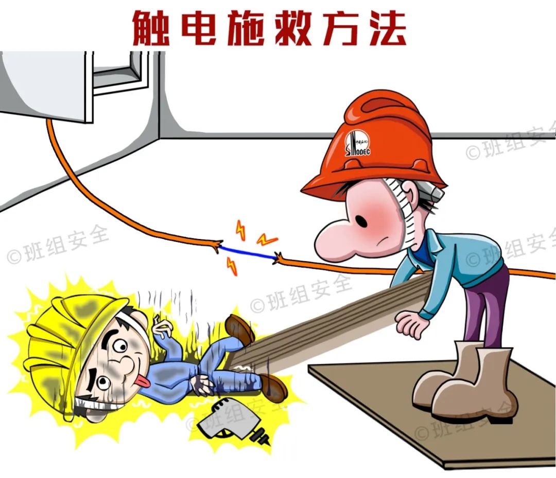 什么是三级安全教育？最全总结合集