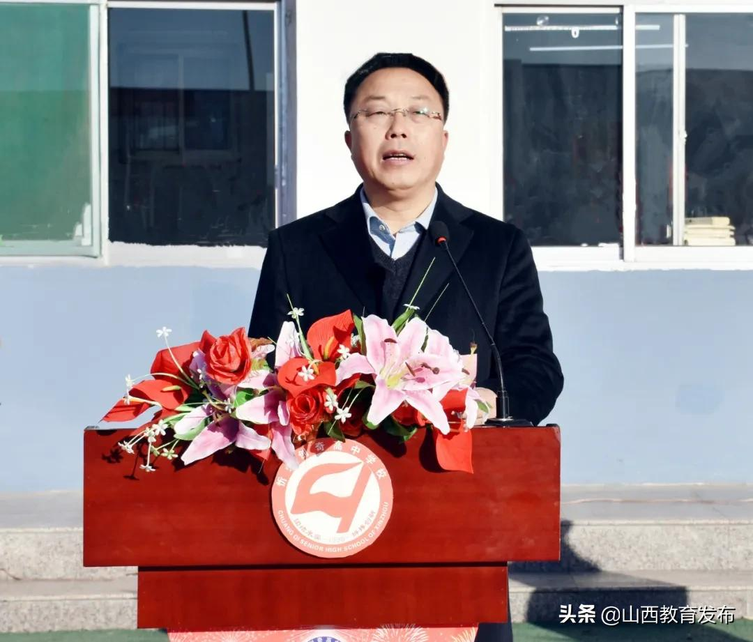 砥砺奋战，逐梦高考－忻州创奇高中全体师生为高三学子加油助威