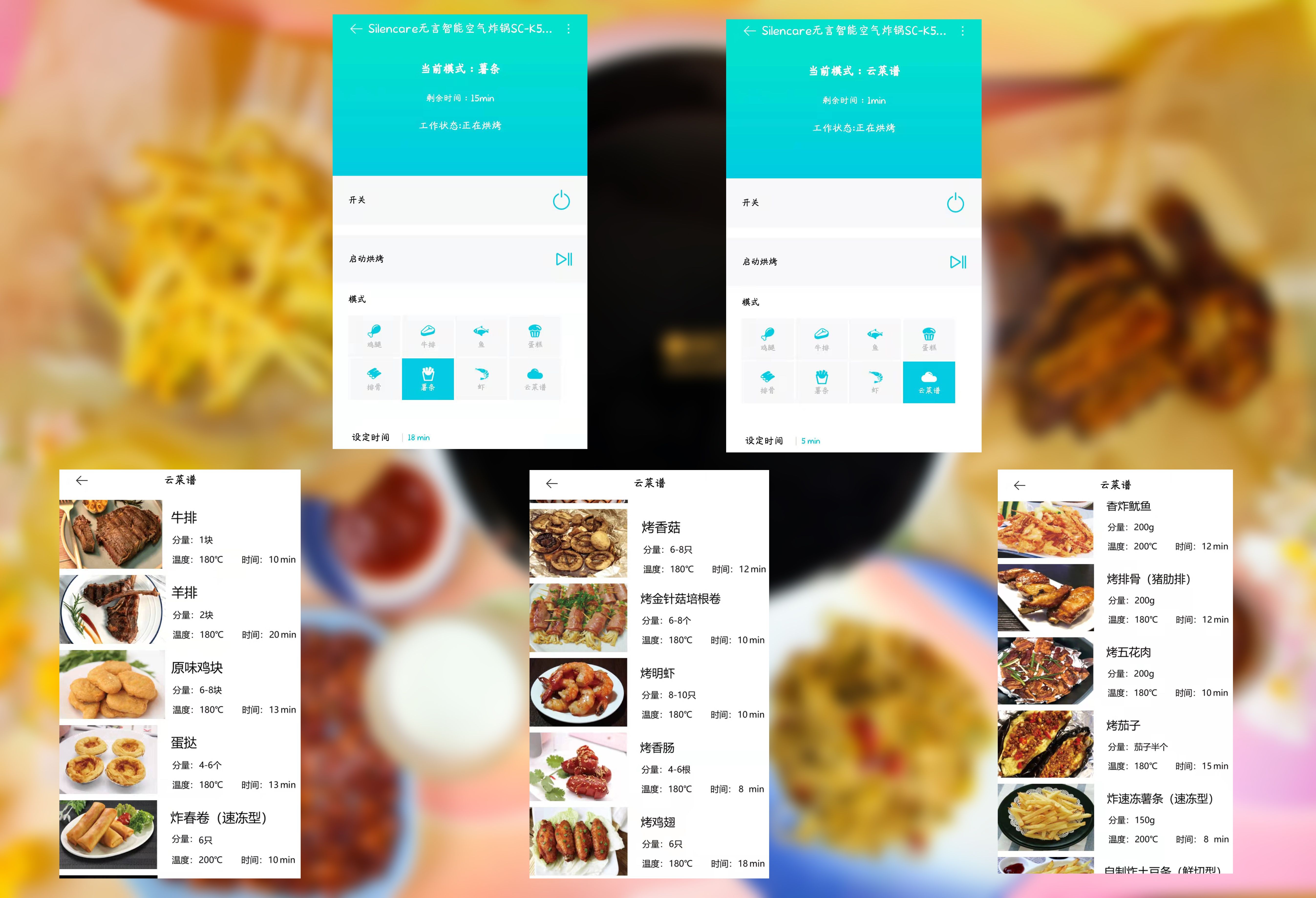 简直不要太好吃，Silencare无言空气炸锅，健康美味一锅搞定
