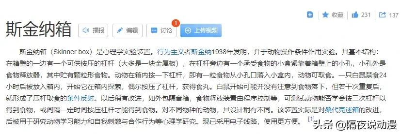 二手价翻8倍的“肯德基手办盲盒”,为何能让御宅族疯狂抢购?