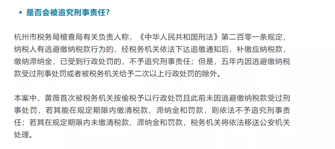 B站虚拟主播谎称被拐卖 账号遭封禁