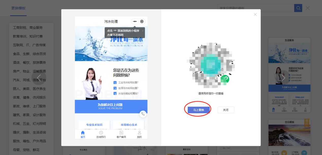如何制作自己的小程序？教你 从零开始制作一个微信小程序