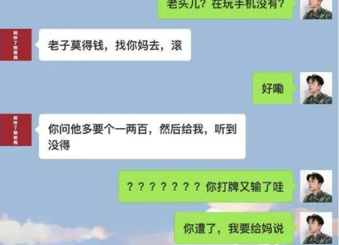 大学生“花式”要生活费，有人卑微有人硬气，父母反套路“亮了”