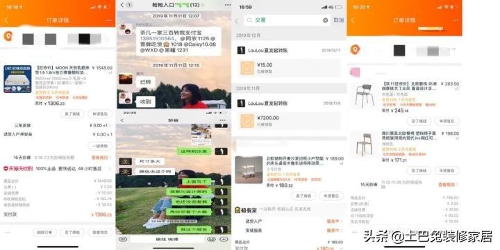 72㎡一居室，拆掉所有隔墙，15万装出豪宅感！（附超全清单）
