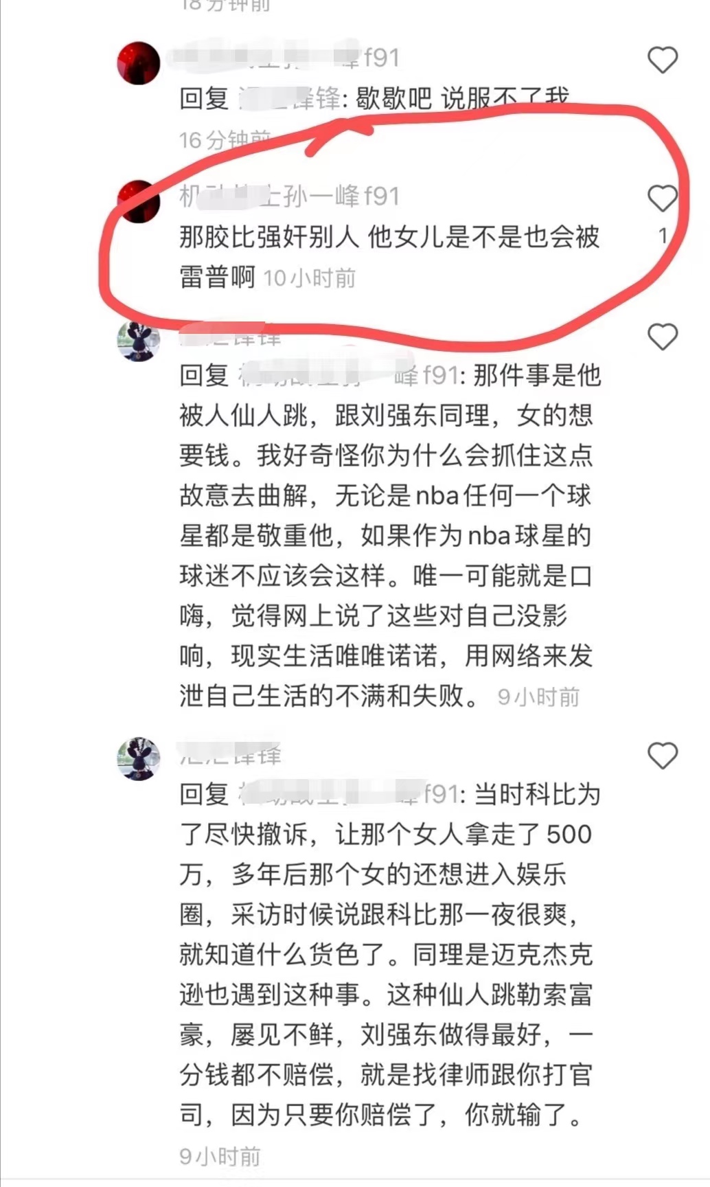 nba球员为什么不喜欢科比(天真无邪！为何很多人对科比鄙夷不屑，贝弗利意犹未尽，鲨鱼饮恨)