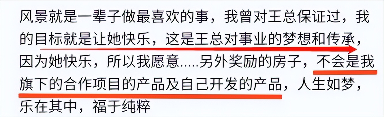 东京奥运会冠军配什么车(冠军王楠开百万豪车上医院！和富豪老公穿情侣装，儿女双全好幸福)