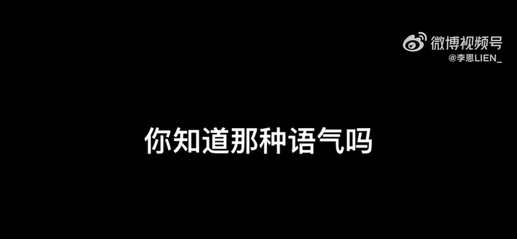 吴亦凡案开庭后，都美竹要800万录音曝光，曾说要立受害者人设