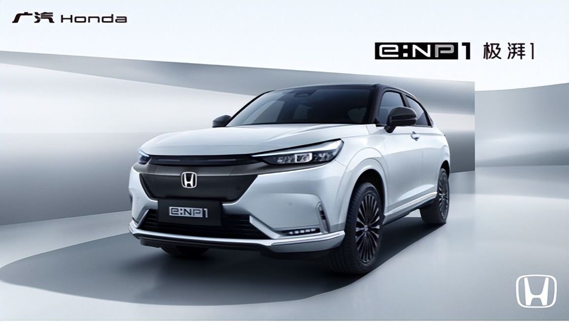 无界 由你 广汽Honda e:NP1极湃1宁波区域澎湃上市