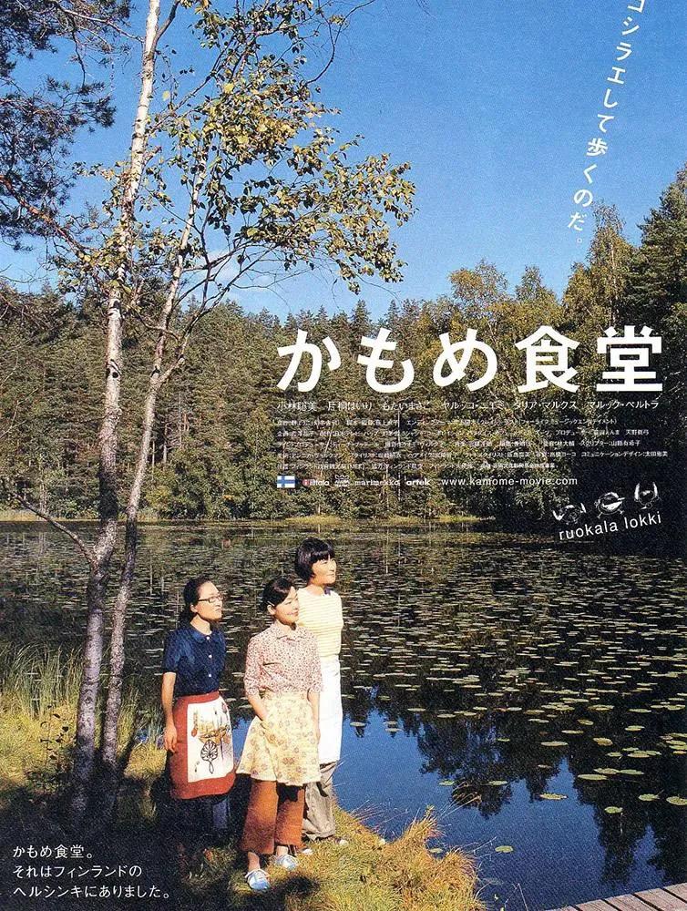 20部夏天宅家必看的治愈系电影