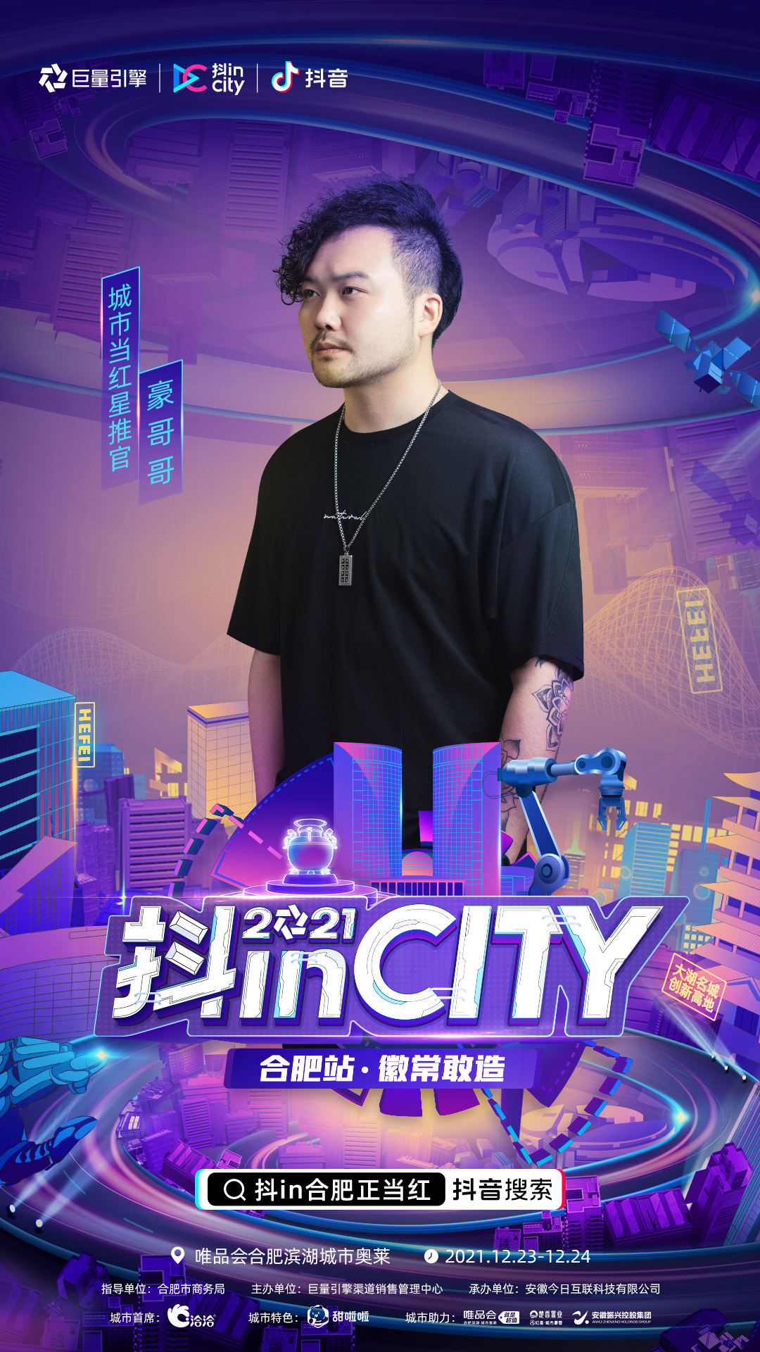 ճ족֤Ϸʵʱ̡2021inCityϷվذϮ